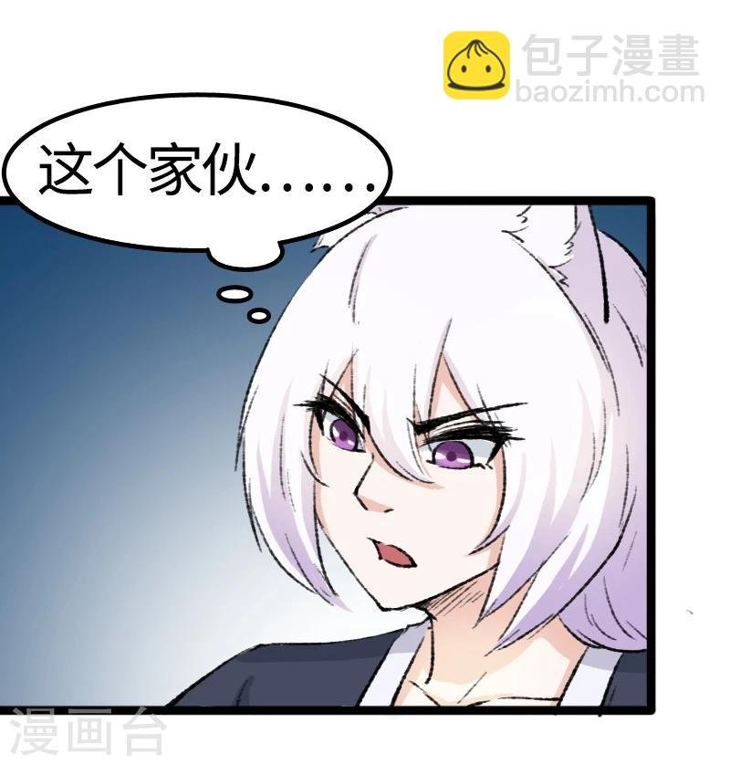 第80话 残忍的慈悲
