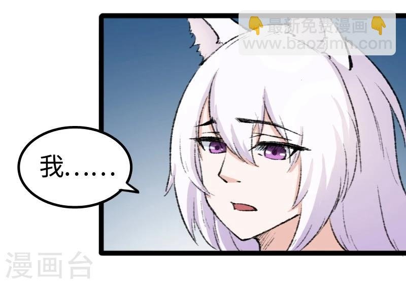 第80话 残忍的慈悲