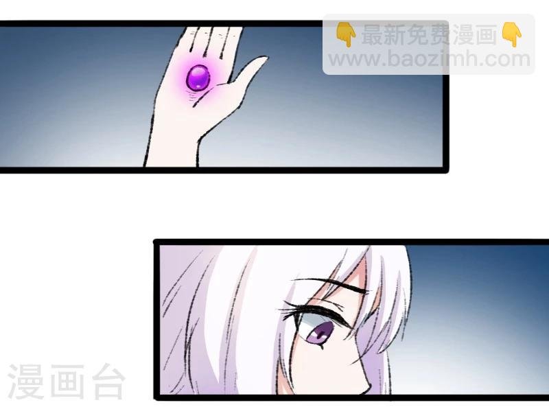 第80话 残忍的慈悲