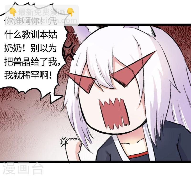第80话 残忍的慈悲
