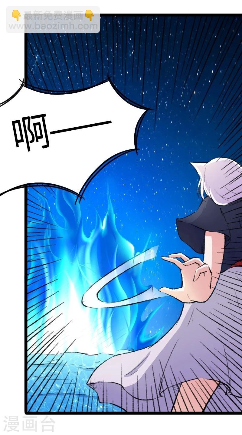 第80话 残忍的慈悲