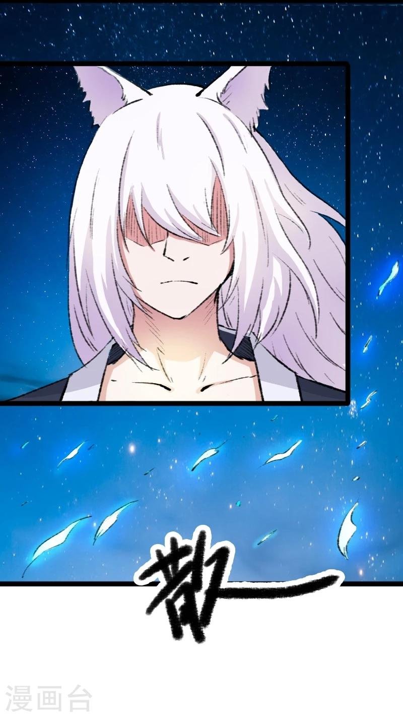 第80话 残忍的慈悲