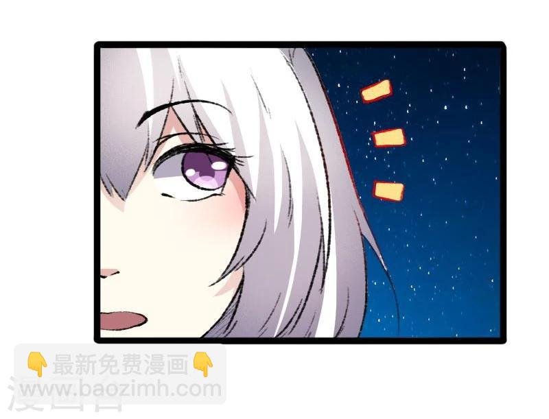 第81话 竟敢调戏老娘？！