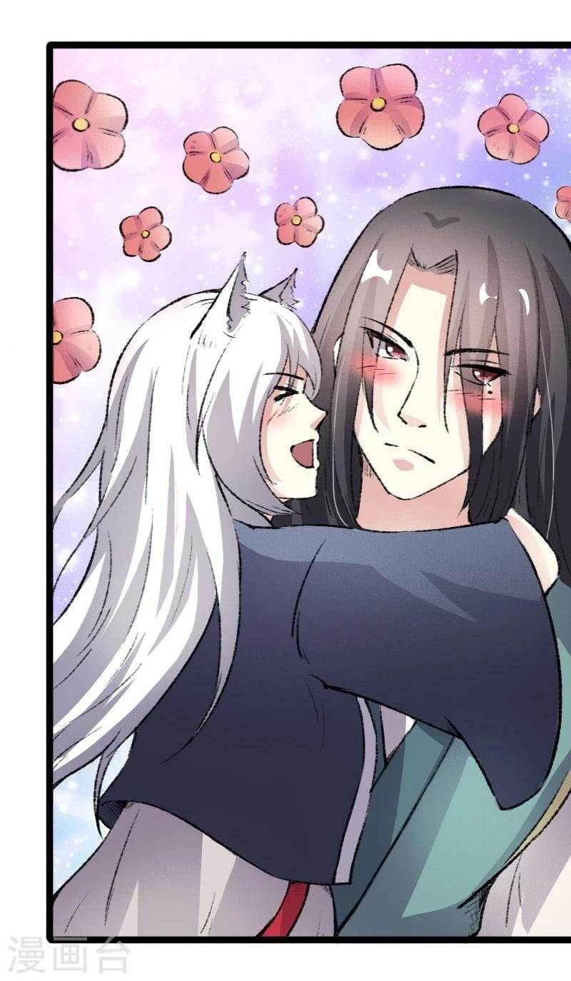 第81话 竟敢调戏老娘？！