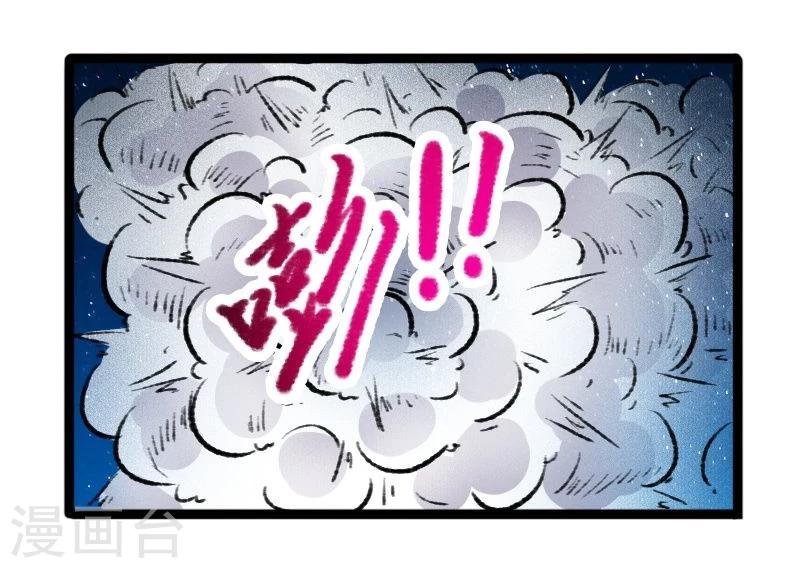 第81话 竟敢调戏老娘？！