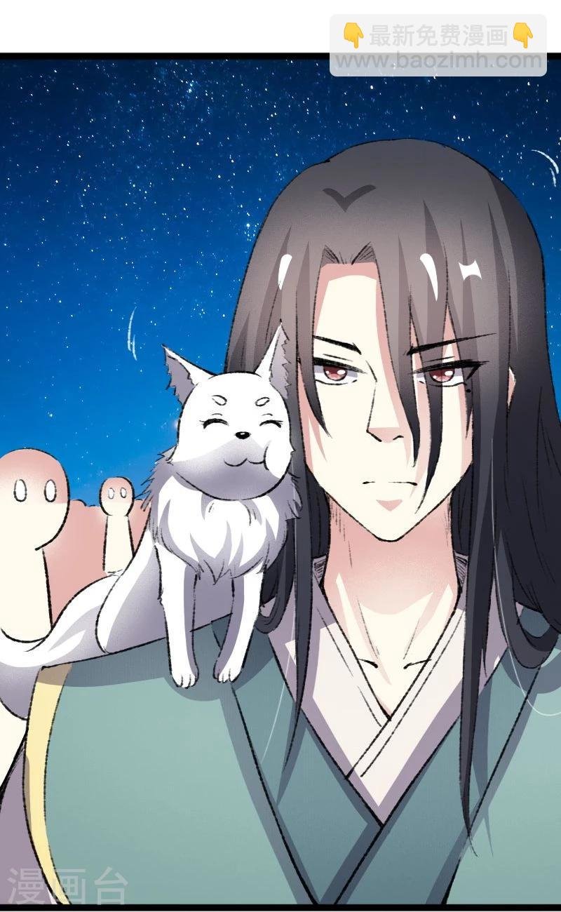 第81话 竟敢调戏老娘？！
