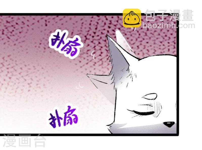 第81话 竟敢调戏老娘？！