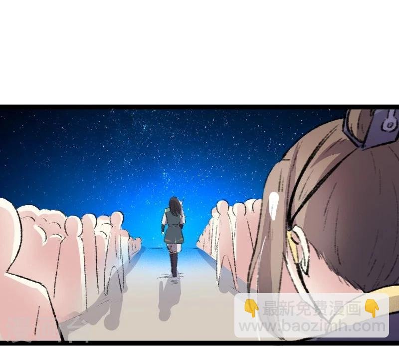 第81话 竟敢调戏老娘？！