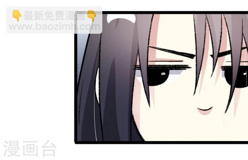 第81话 竟敢调戏老娘？！
