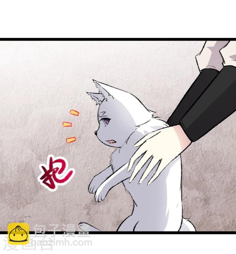第81话 竟敢调戏老娘？！