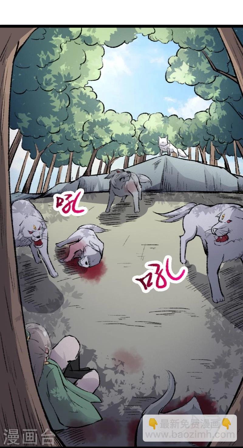 第82话 原来是你啊！