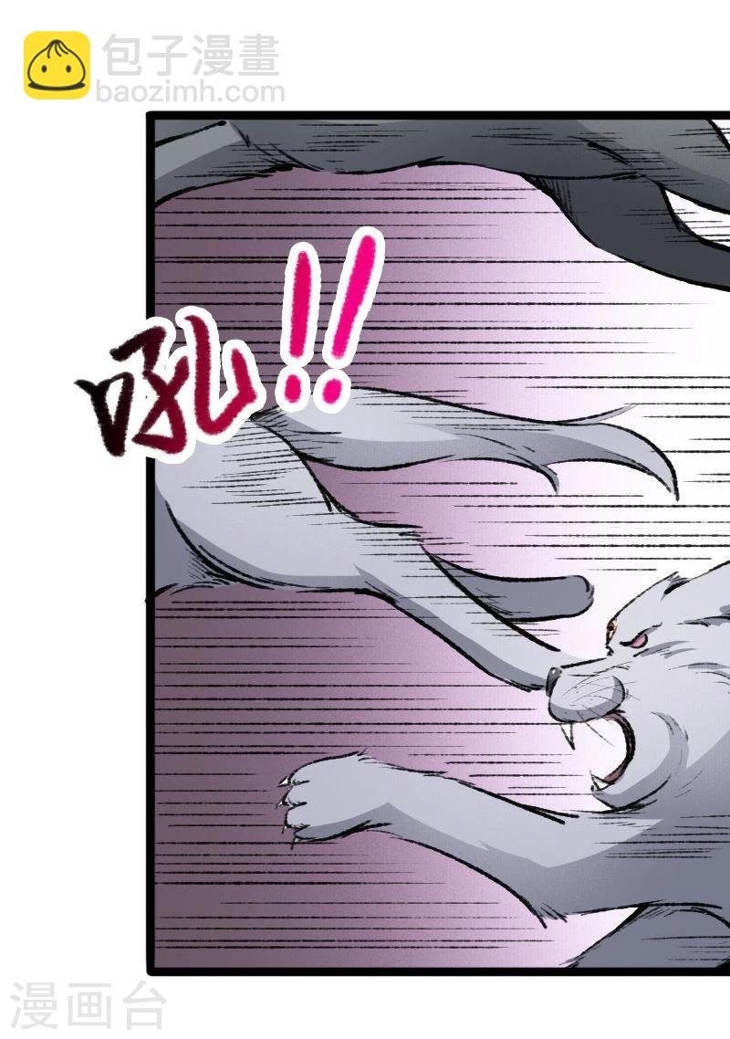 第82话 原来是你啊！