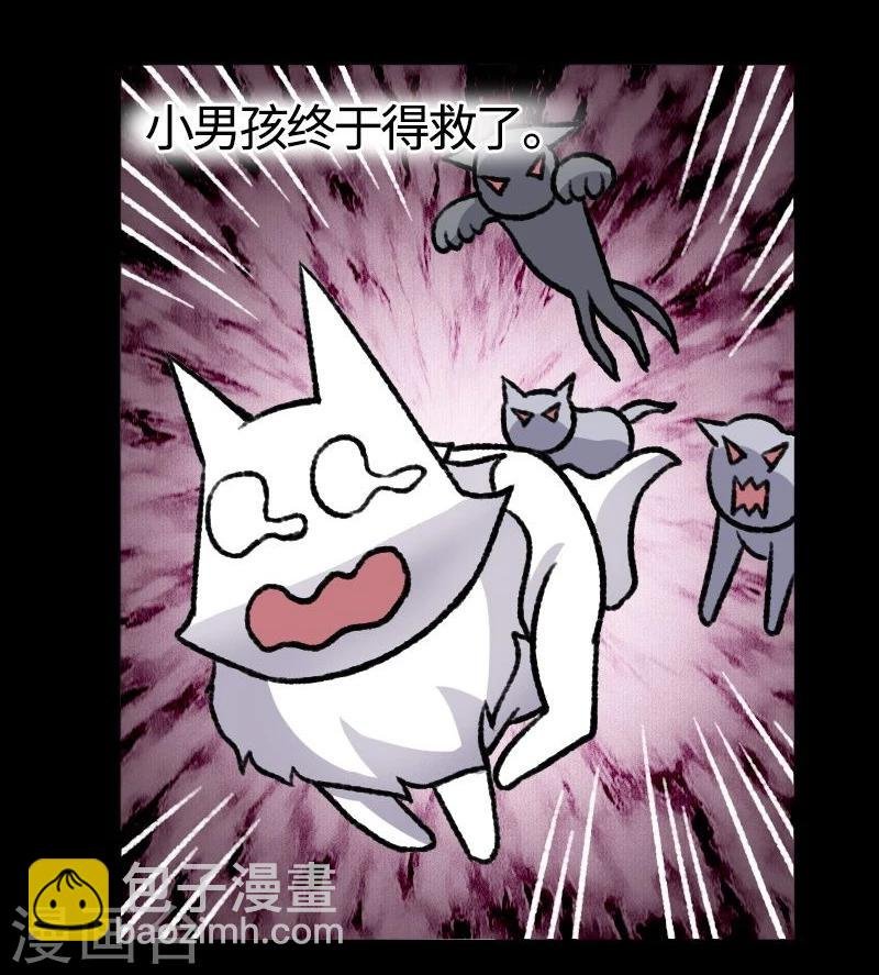 第82话 原来是你啊！