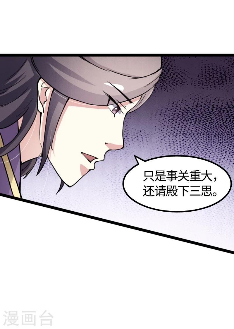 第83话 赌就赌大点