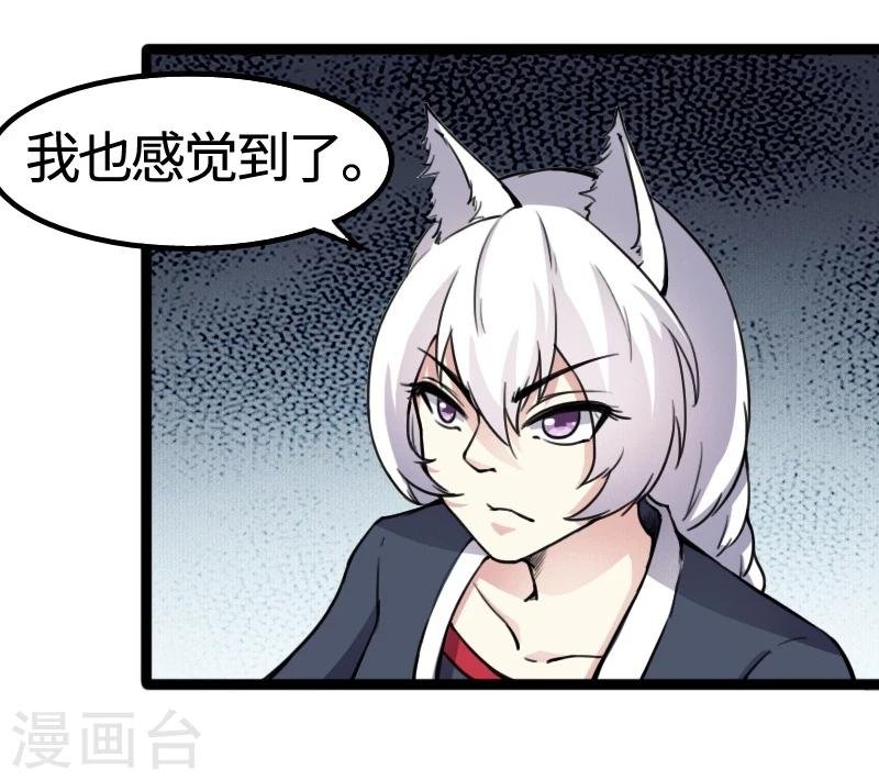 第83话 赌就赌大点