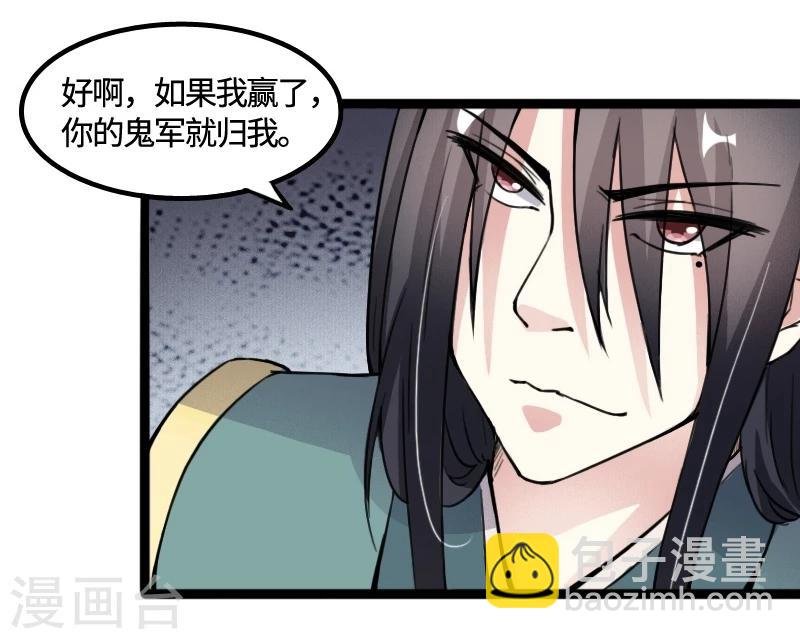 第83话 赌就赌大点