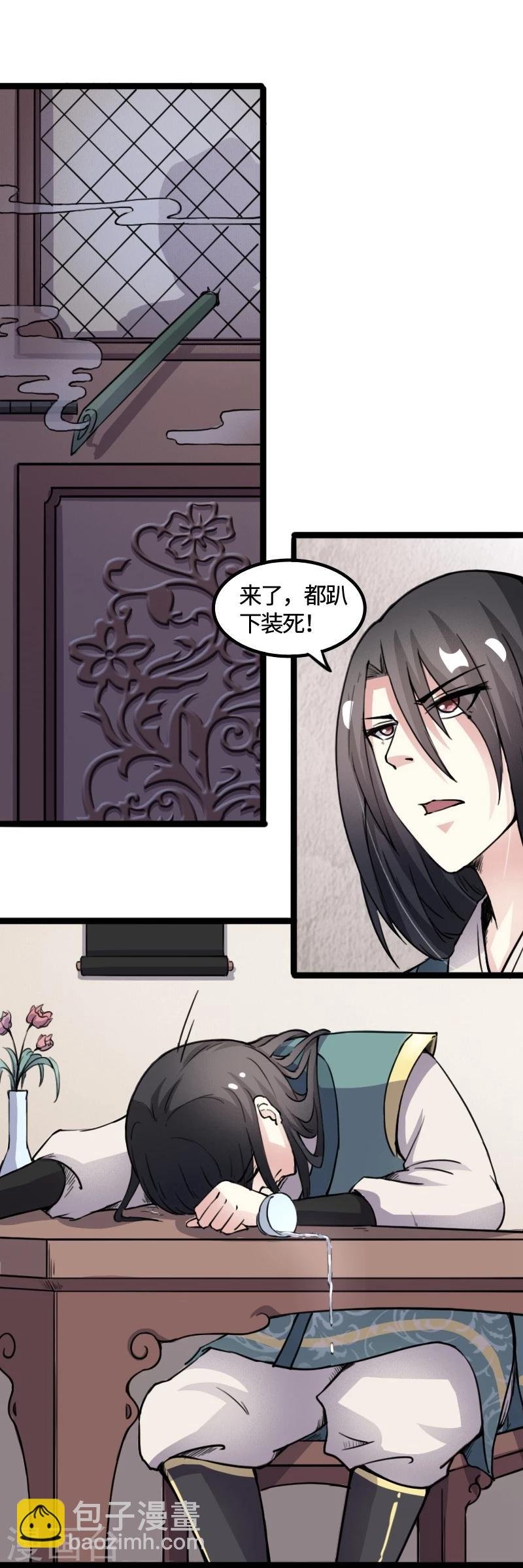 第83话 赌就赌大点