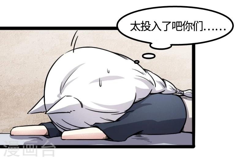 第83话 赌就赌大点