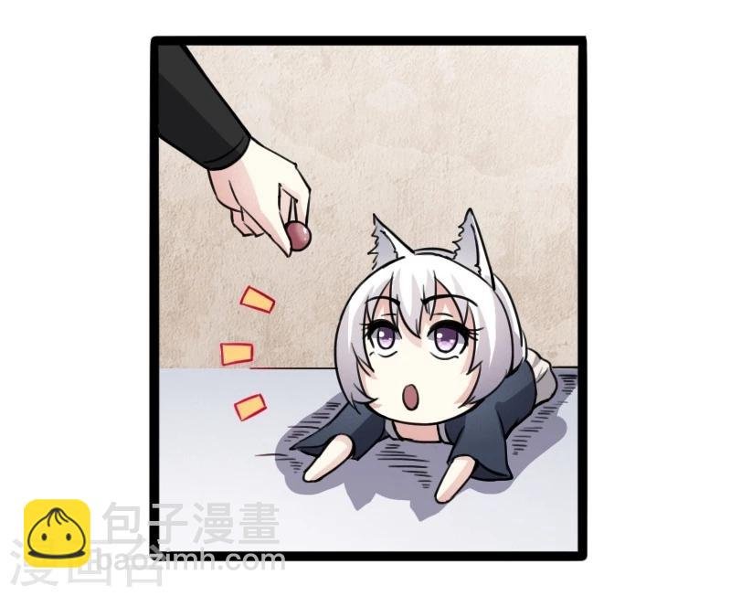 第83话 赌就赌大点