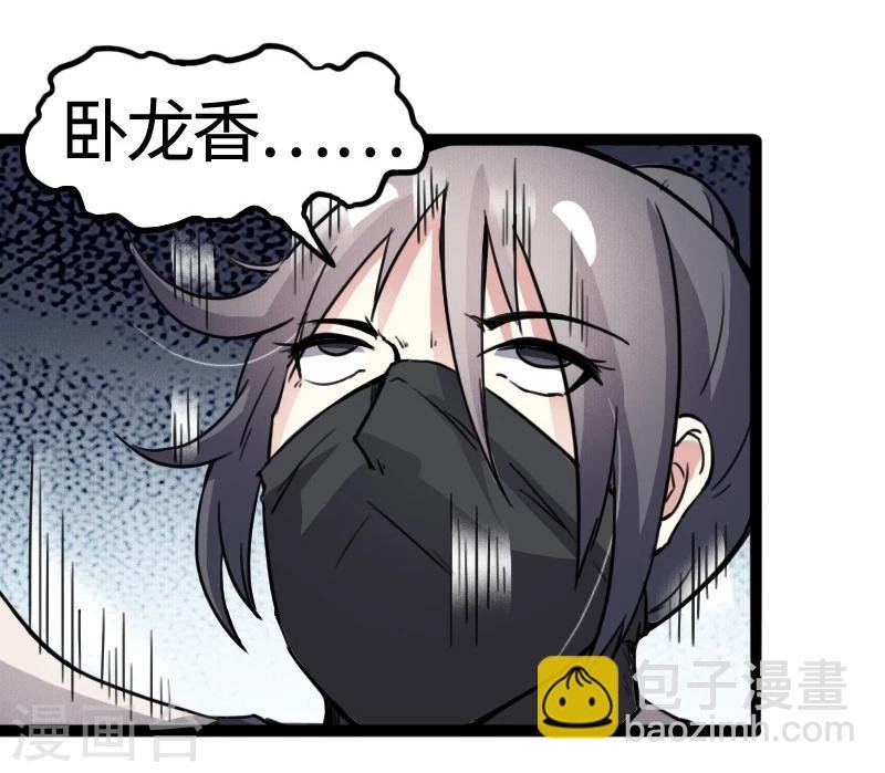 第83话 赌就赌大点