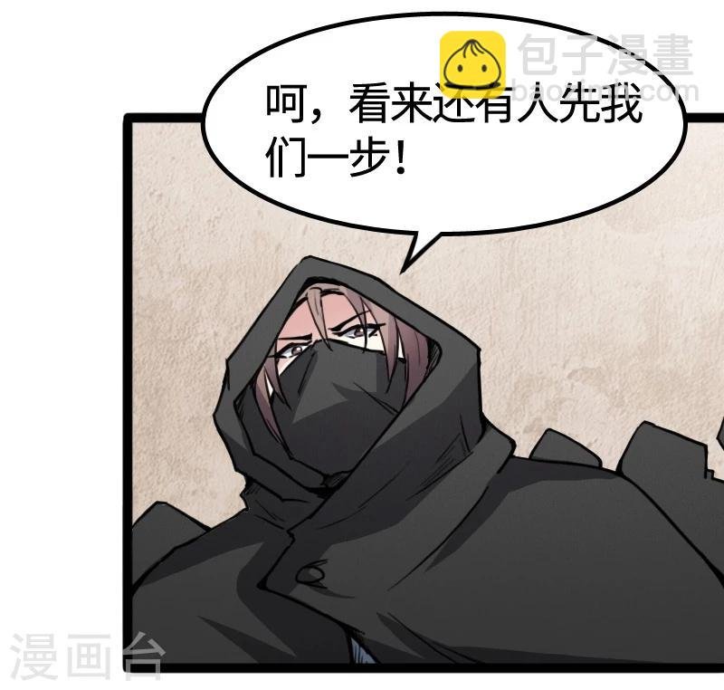 第83话 赌就赌大点