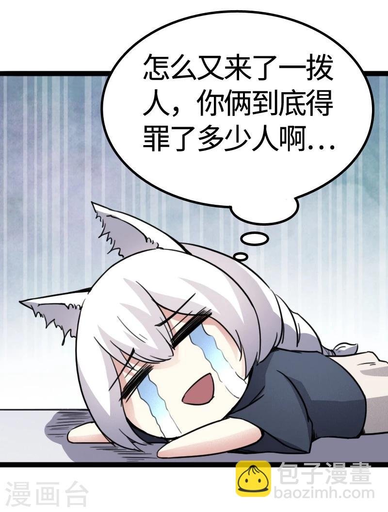 第83话 赌就赌大点