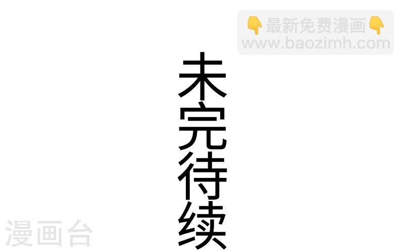 第83话 赌就赌大点