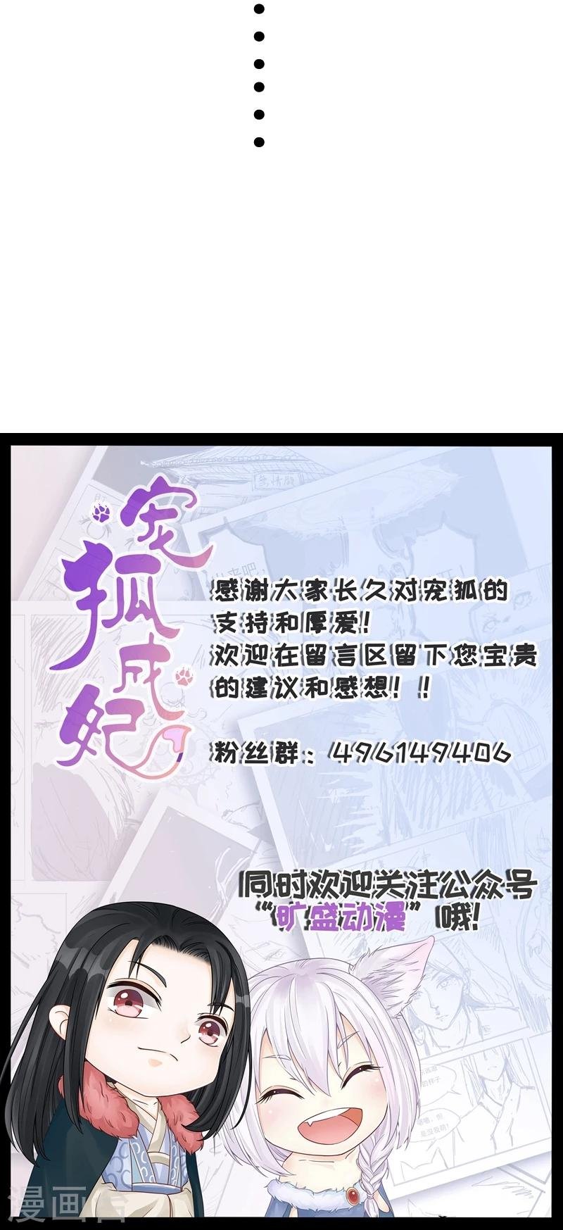 第83话 赌就赌大点
