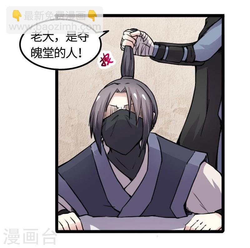 第84话 闺蜜和八卦
