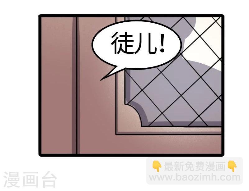 第84话 闺蜜和八卦