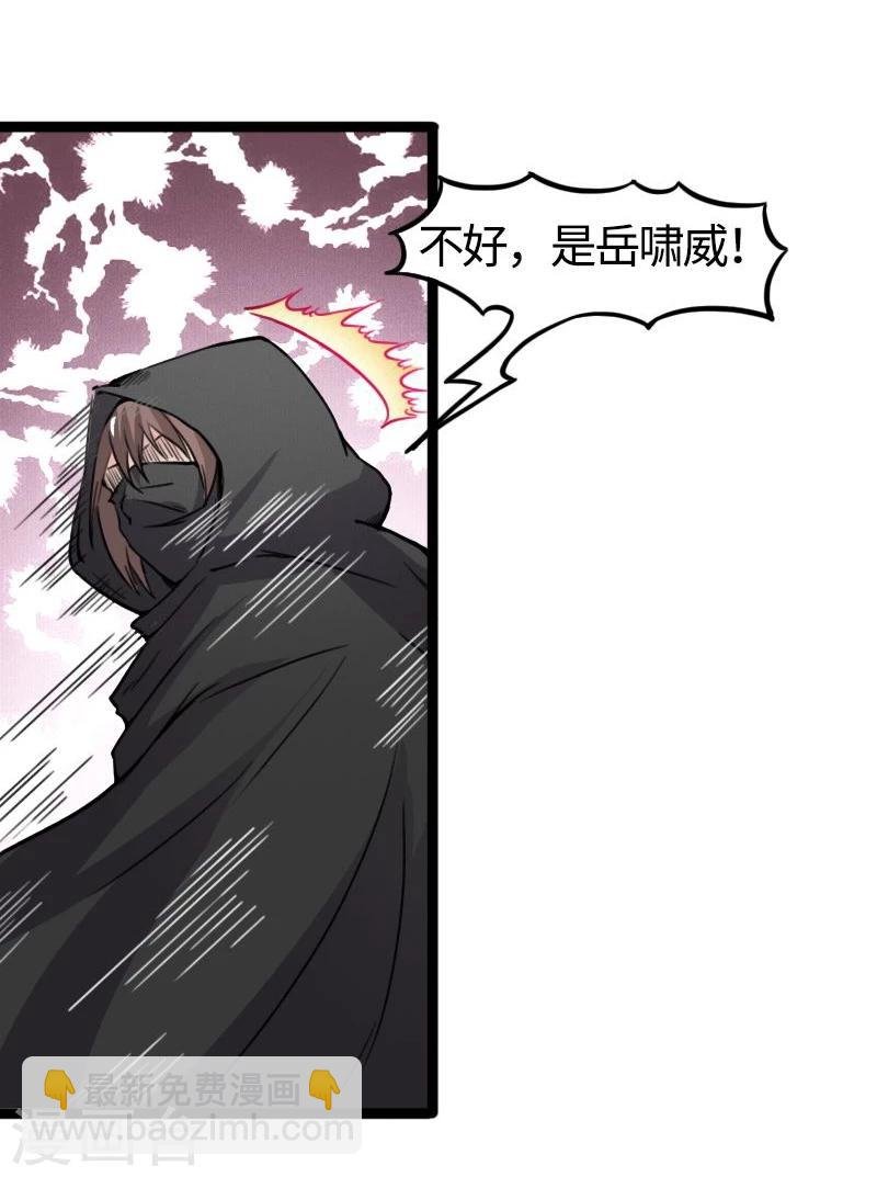 第84话 闺蜜和八卦
