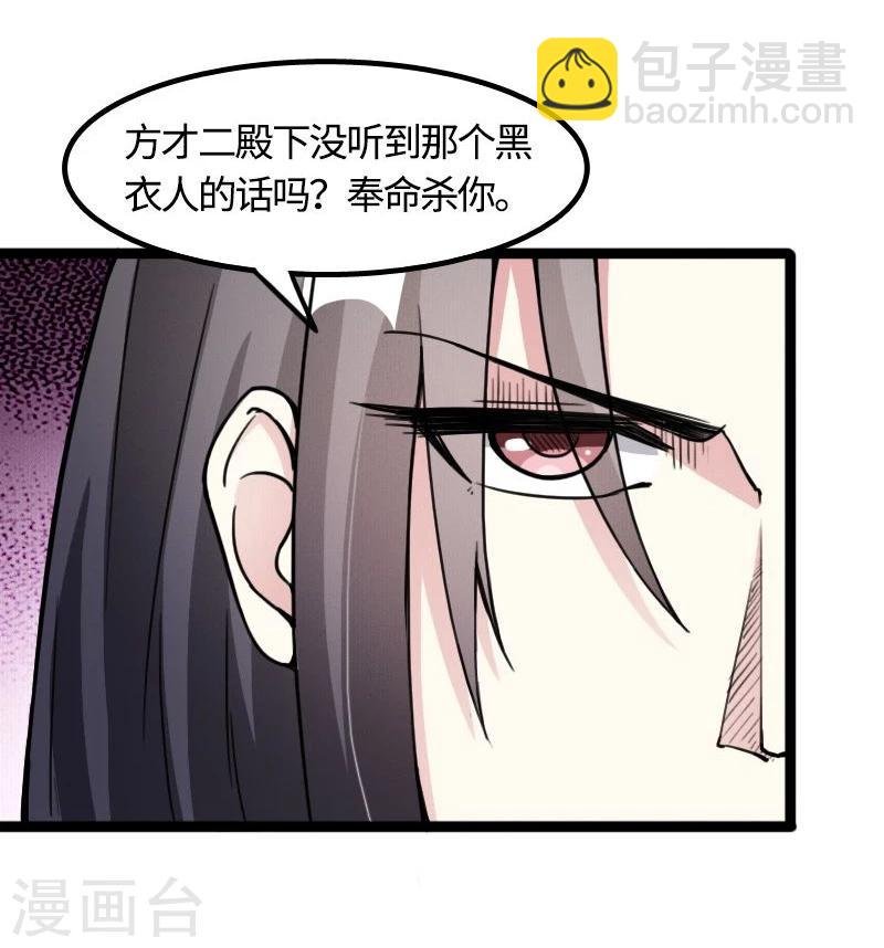 第84话 闺蜜和八卦