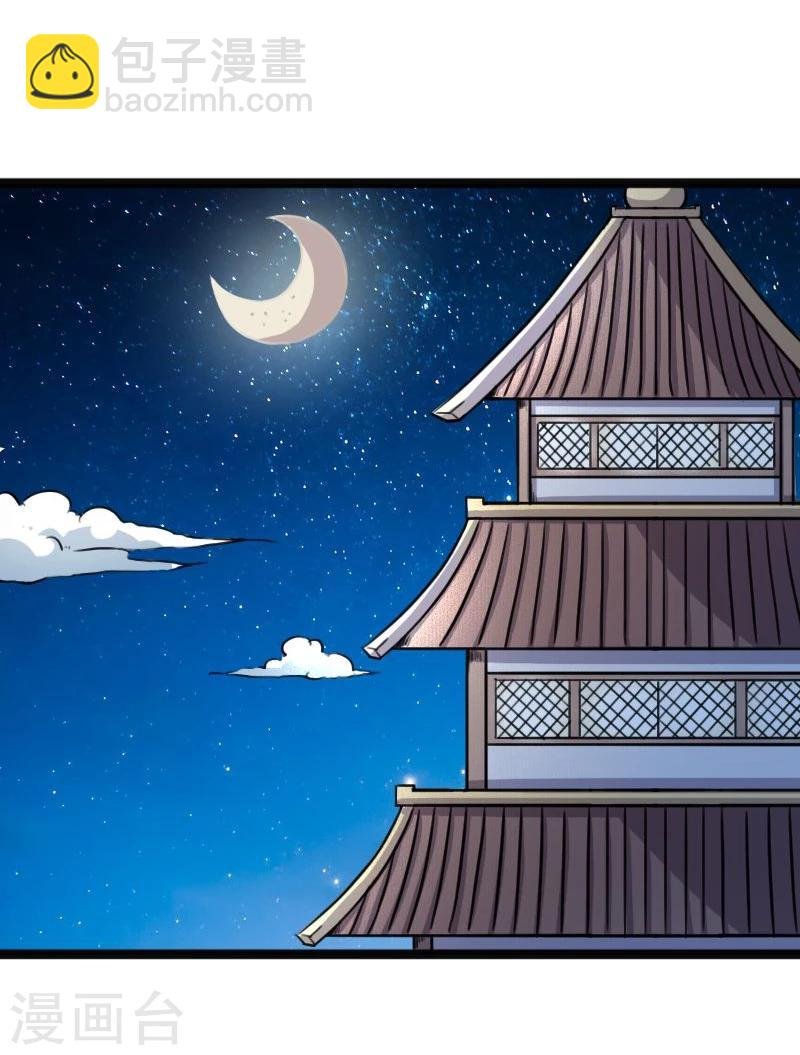 第84话 闺蜜和八卦