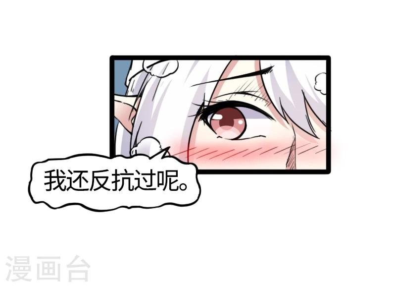 第85话 拂月1