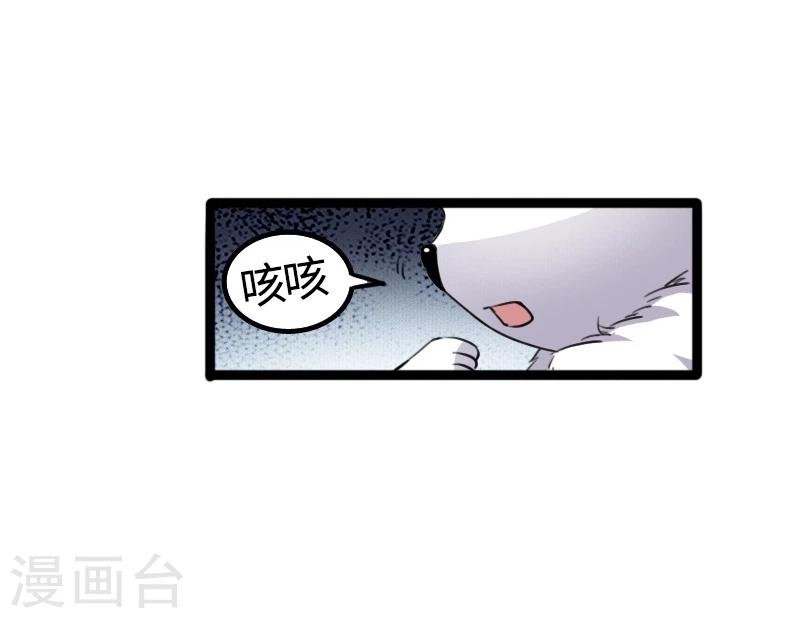 第86话 拂月2