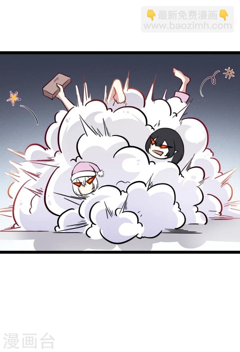 第86话 拂月2