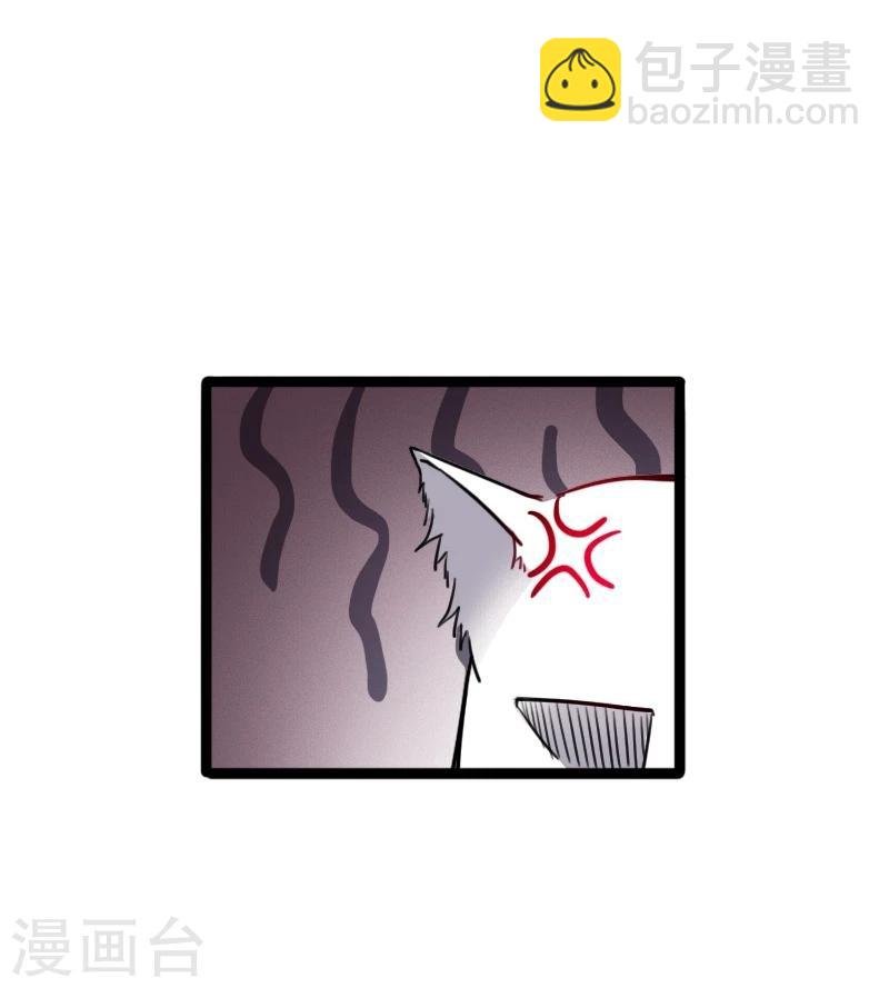 第86话 拂月2