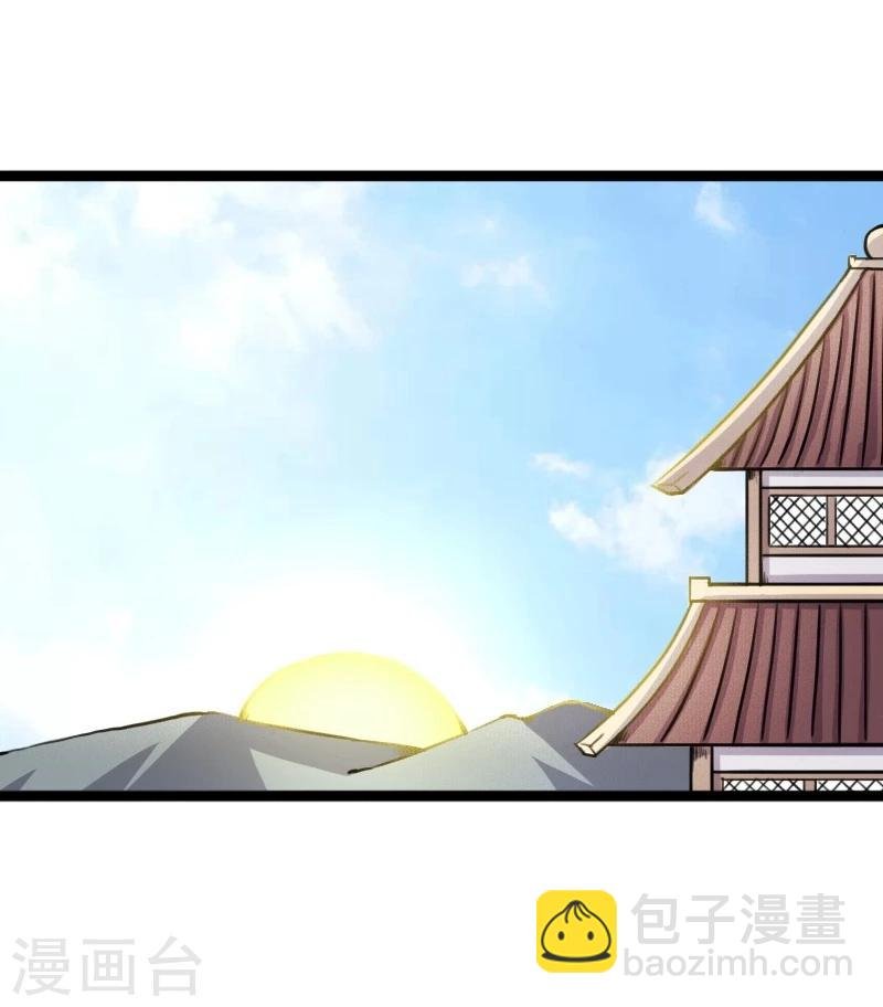 第86话 拂月2