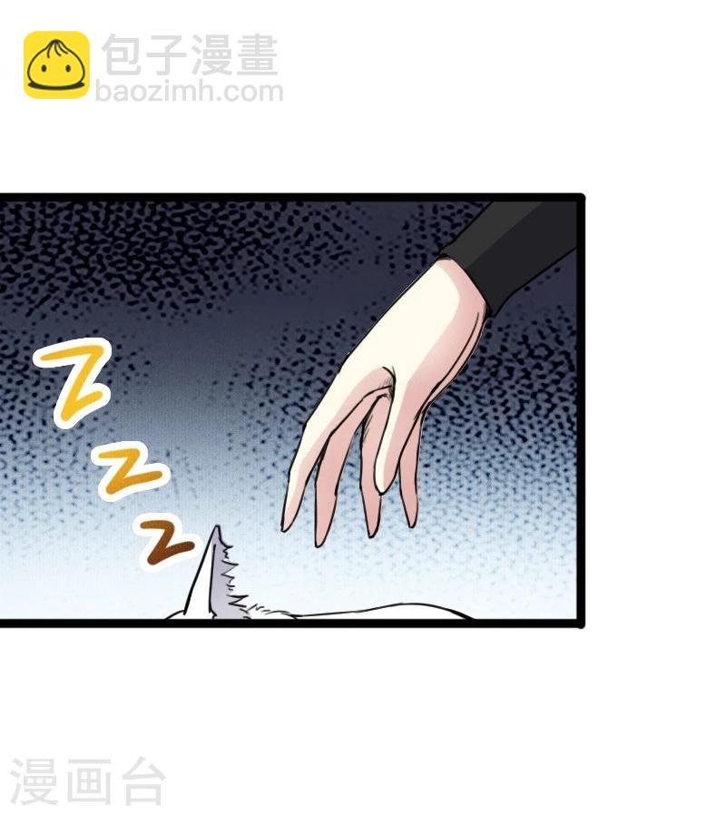 第86话 拂月2