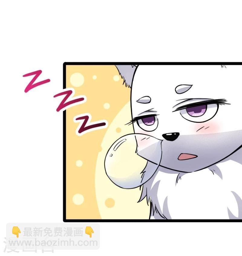 第86话 拂月2