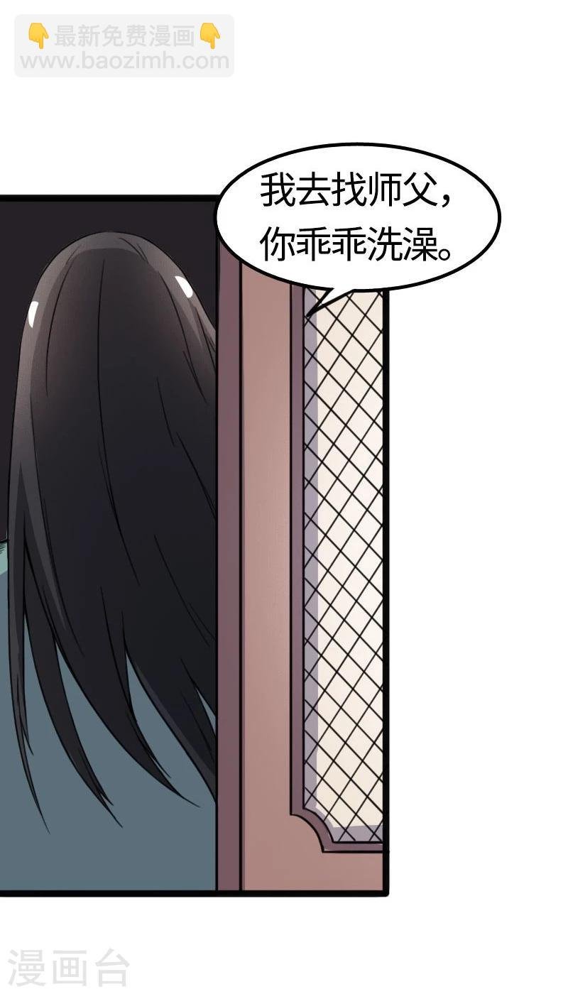 第87话 辞行