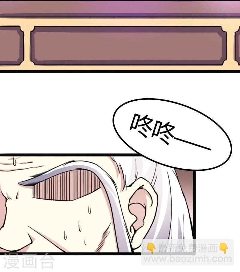 第87话 辞行