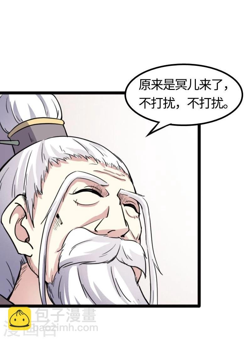 第87话 辞行