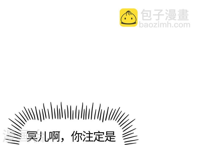 第87话 辞行