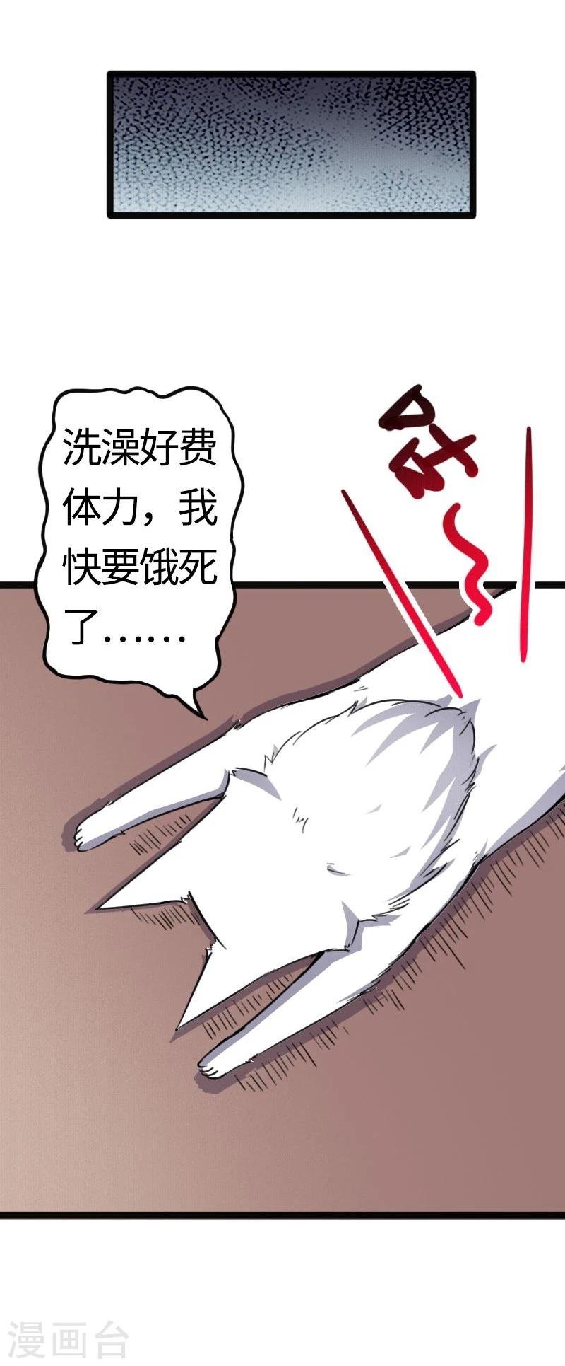 第87话 辞行