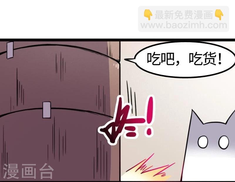 第87话 辞行