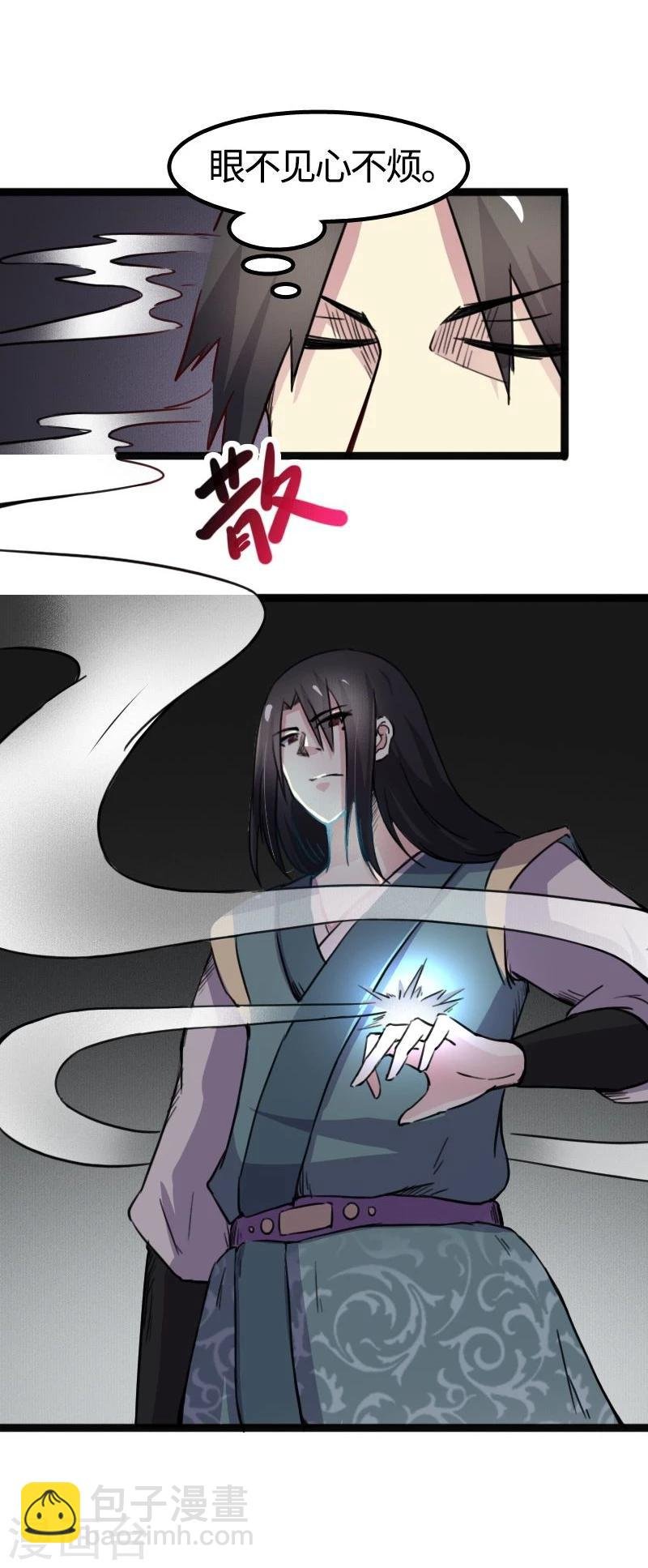 第87话 辞行