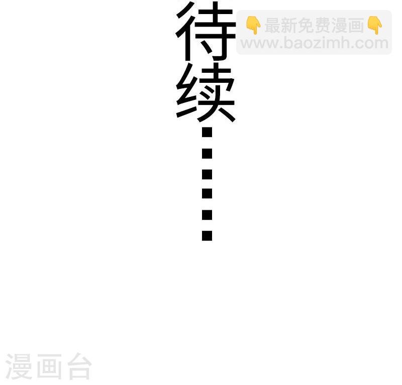 第87话 辞行