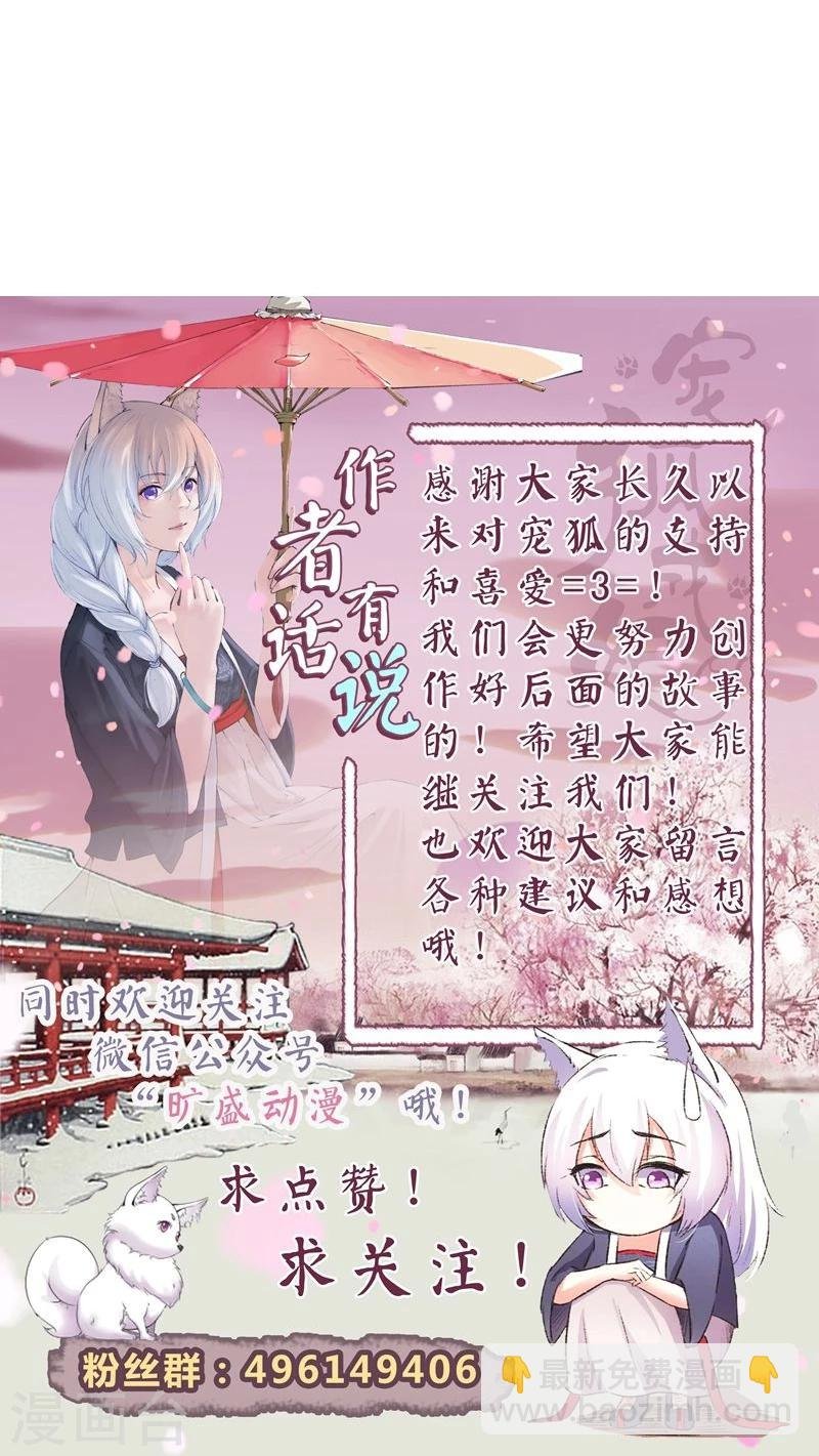第87话 辞行