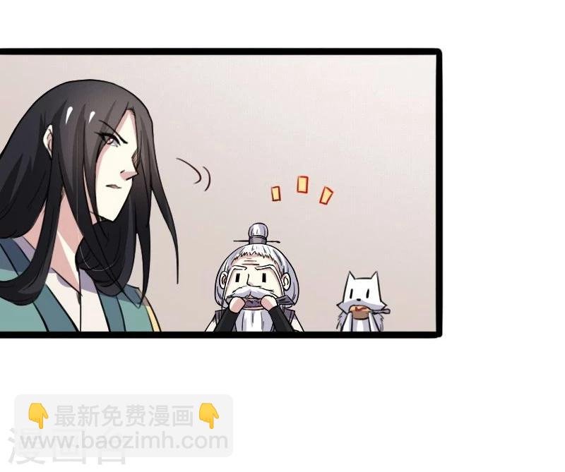第88话 情敌？！